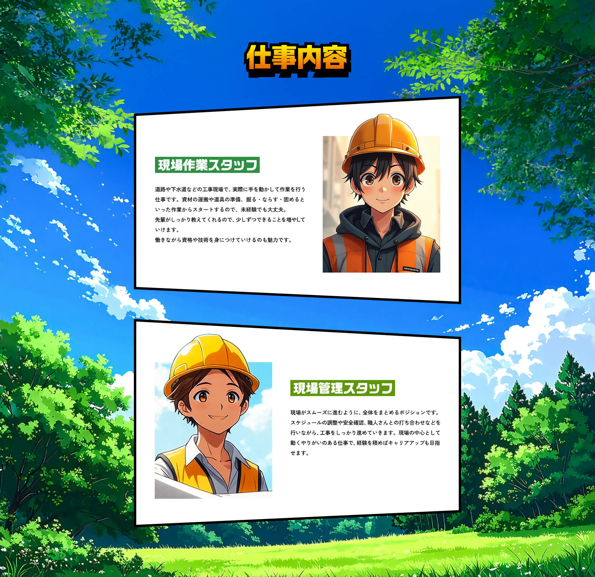 contents01_bg