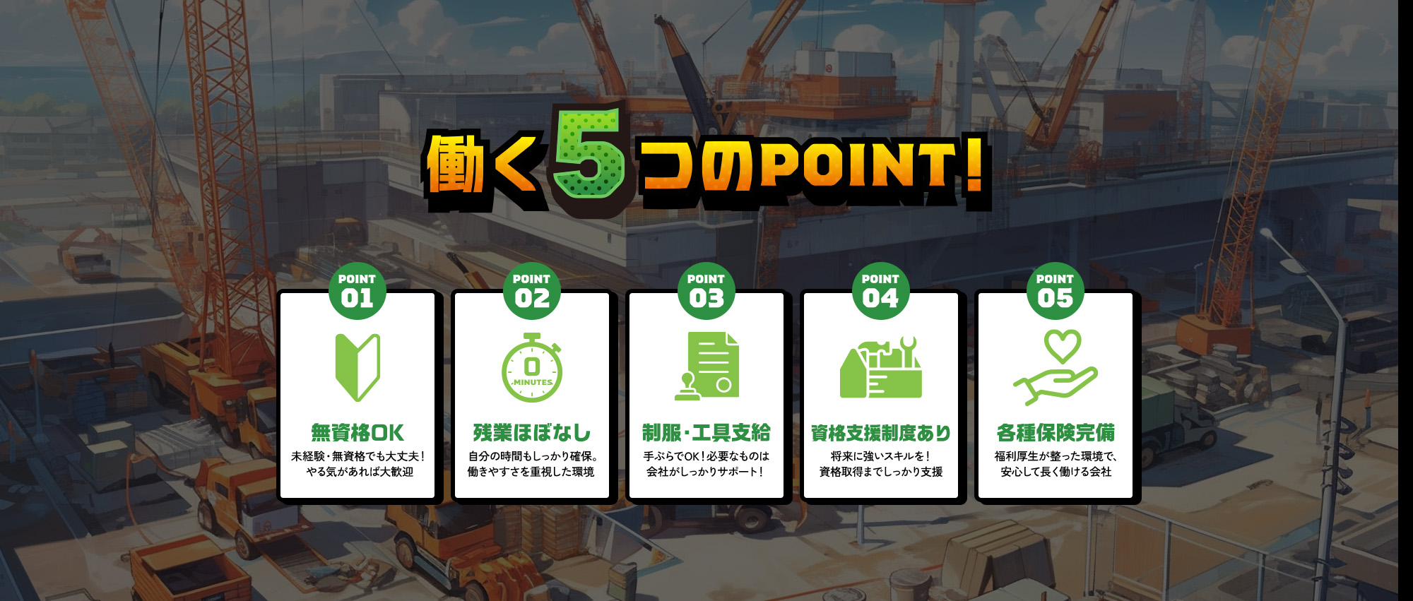 contents02_bg